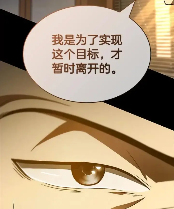《AI神医的诞生》115.决定性证据图130
