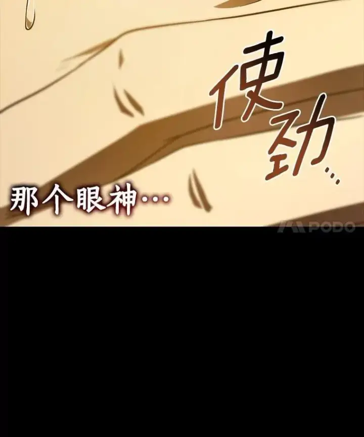 《AI神医的诞生》115.决定性证据图131