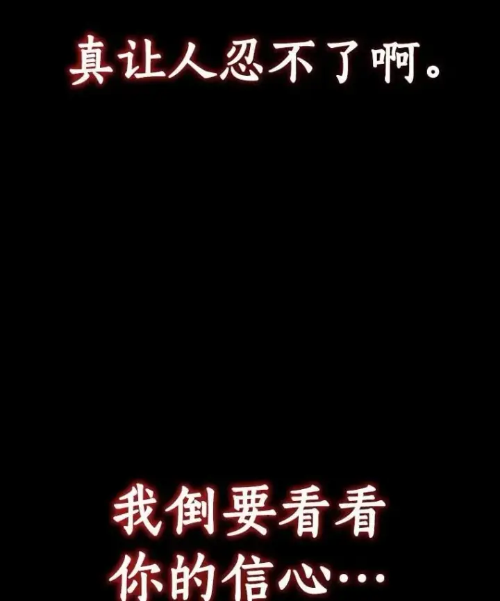 《AI神医的诞生》115.决定性证据图132