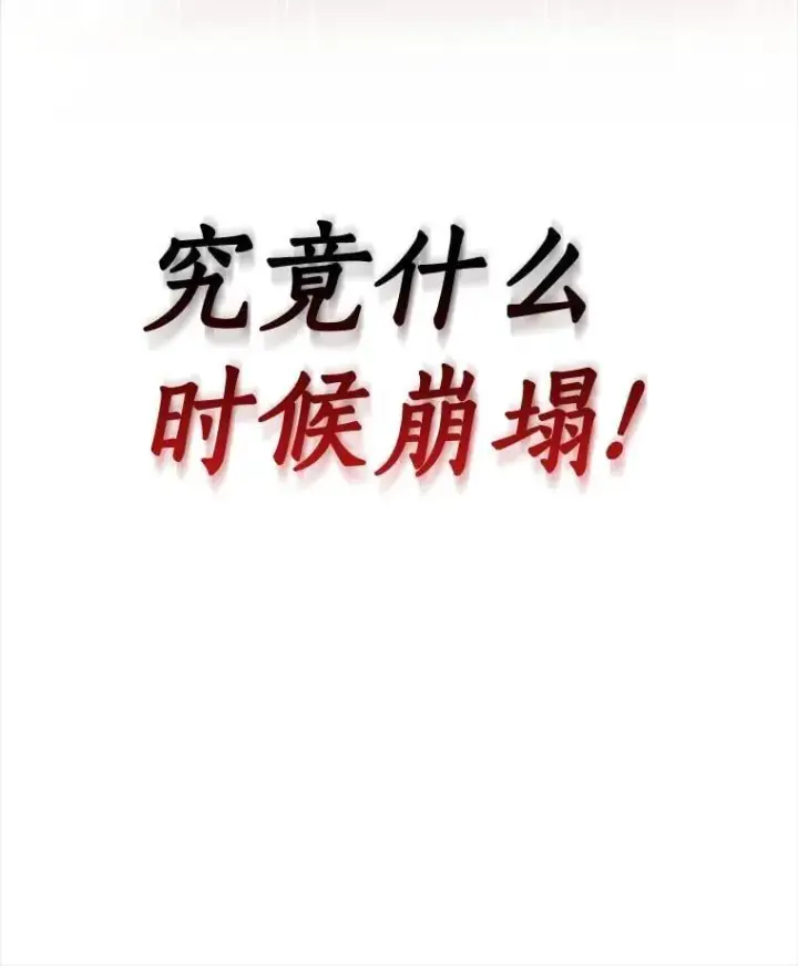 《AI神医的诞生》115.决定性证据图136