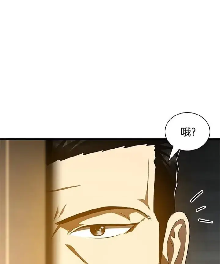 《AI神医的诞生》115.决定性证据图139