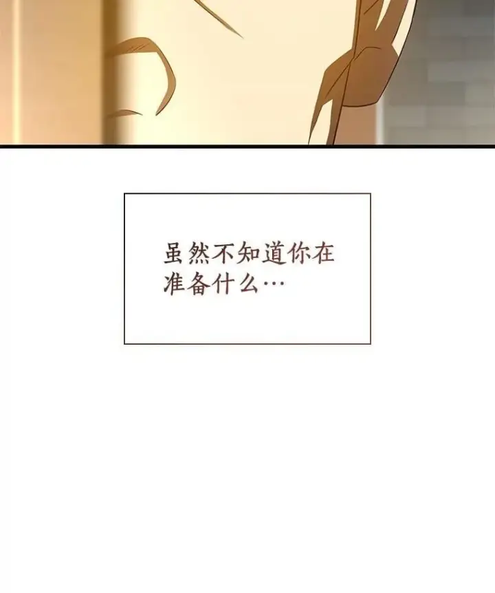 《AI神医的诞生》115.决定性证据图140