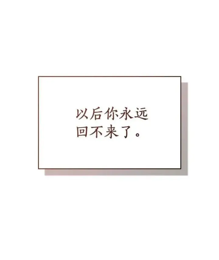 《AI神医的诞生》115.决定性证据图146