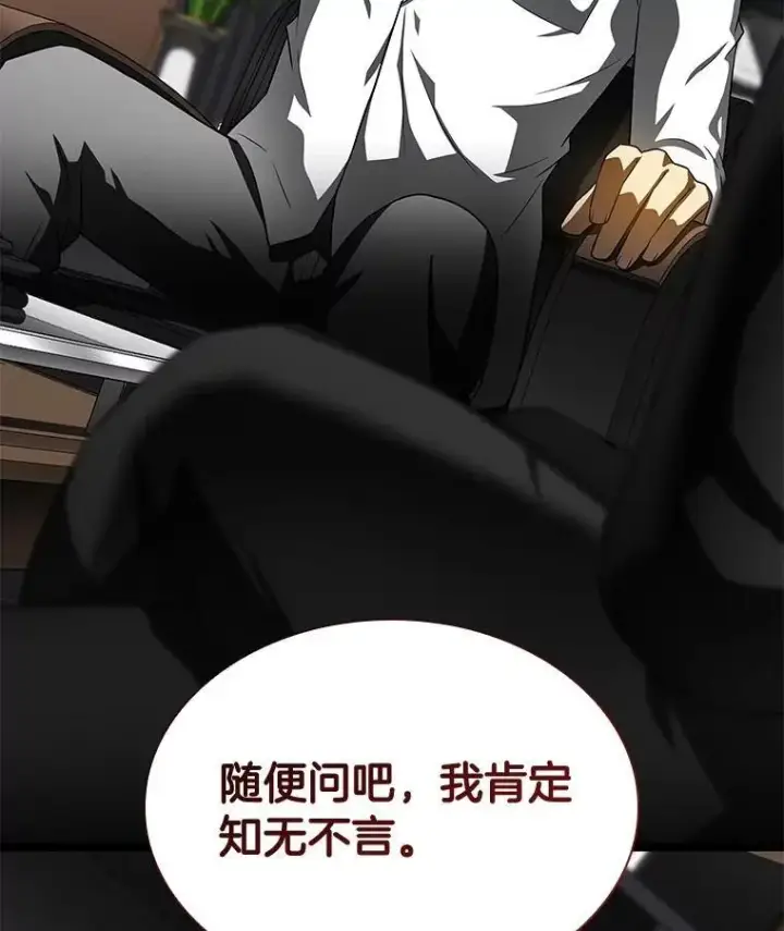 《AI神医的诞生》115.决定性证据图150