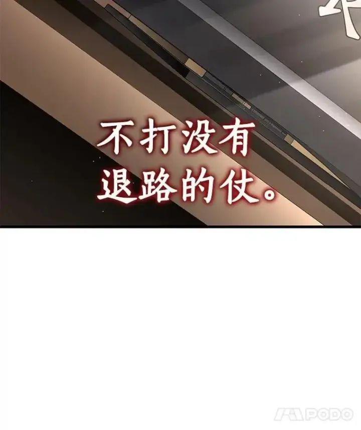 《AI神医的诞生》115.决定性证据图152