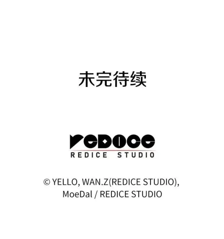 《AI神医的诞生》115.决定性证据图153