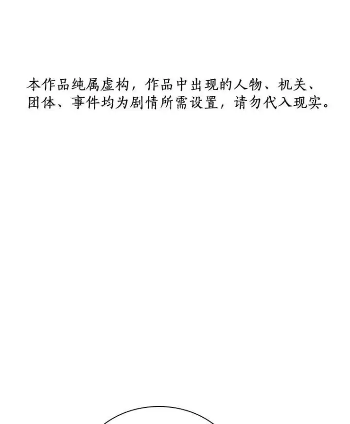 《AI神医的诞生》115.决定性证据图154