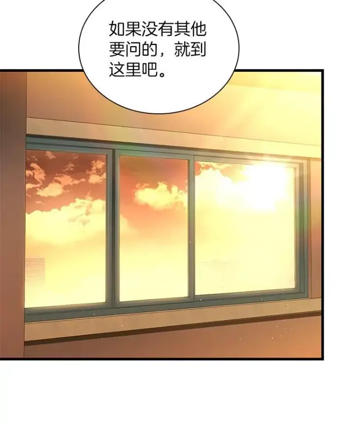 《AI神医的诞生》115.决定性证据图155
