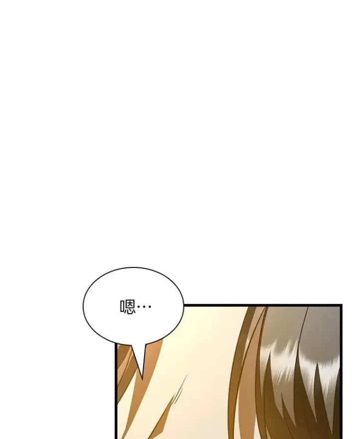 《AI神医的诞生》115.决定性证据图19