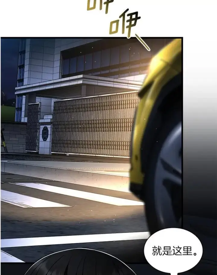 《AI神医的诞生》115.决定性证据图2
