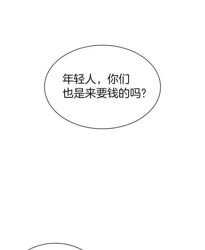《AI神医的诞生》115.决定性证据图23