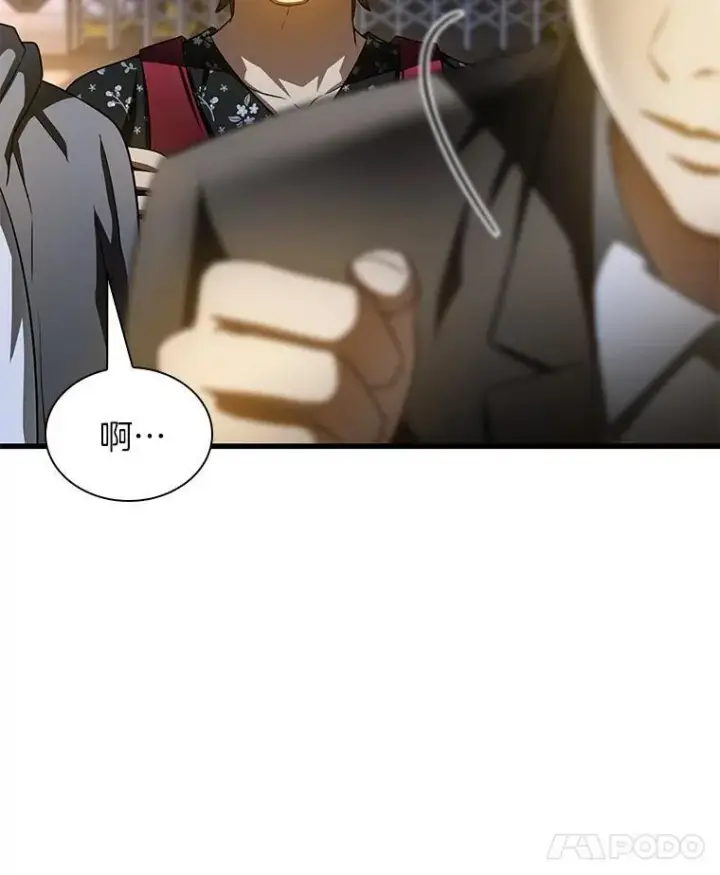 《AI神医的诞生》115.决定性证据图25