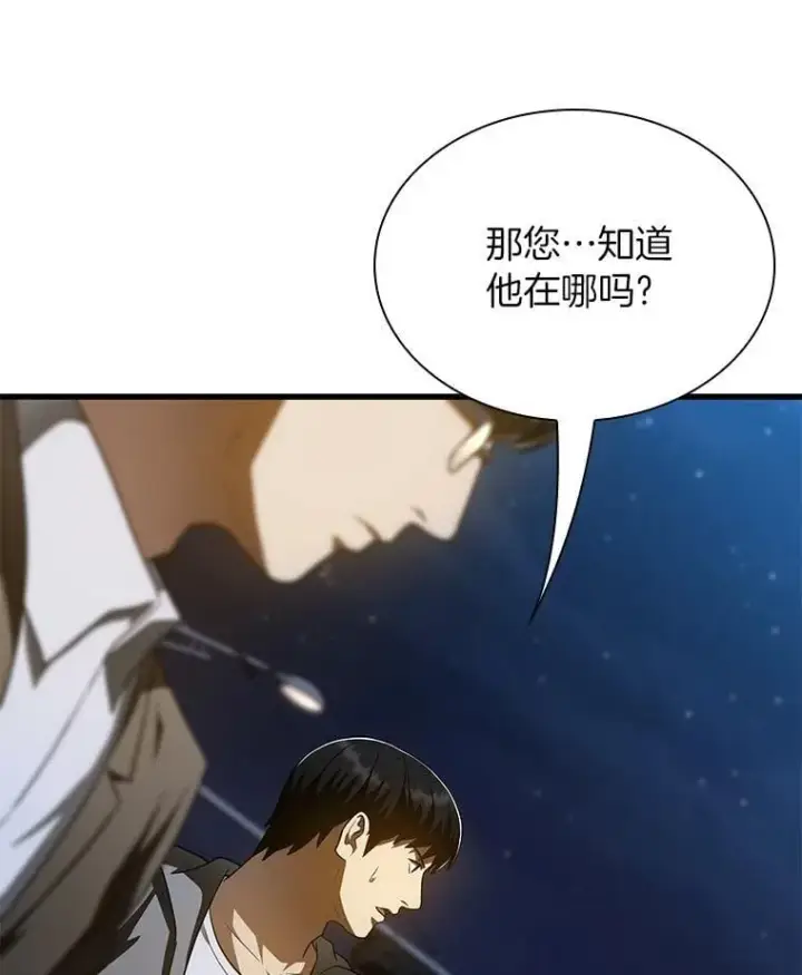 《AI神医的诞生》115.决定性证据图26
