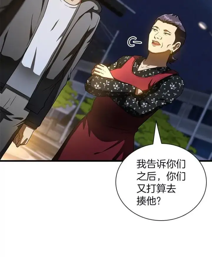 《AI神医的诞生》115.决定性证据图27