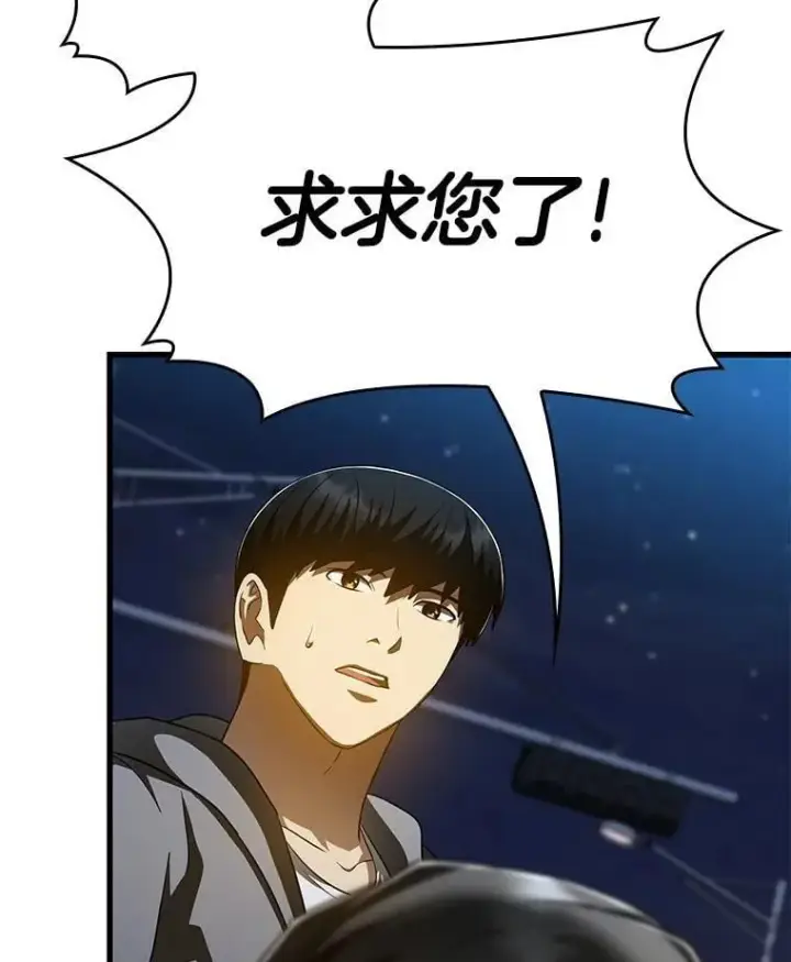 《AI神医的诞生》115.决定性证据图30