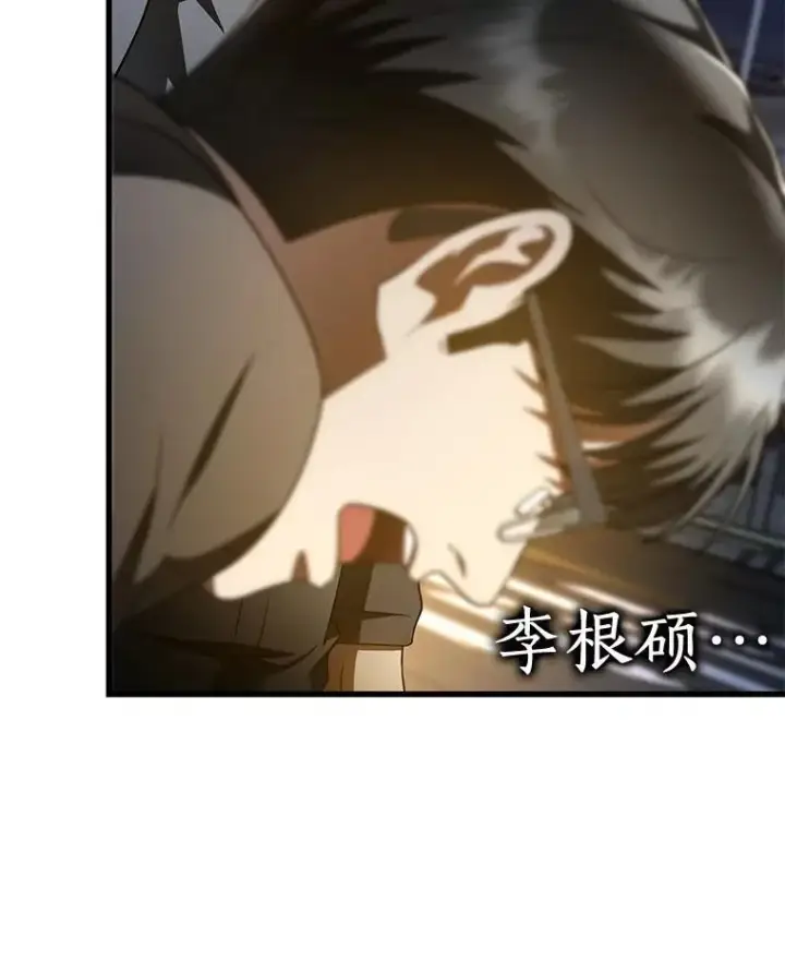 《AI神医的诞生》115.决定性证据图31