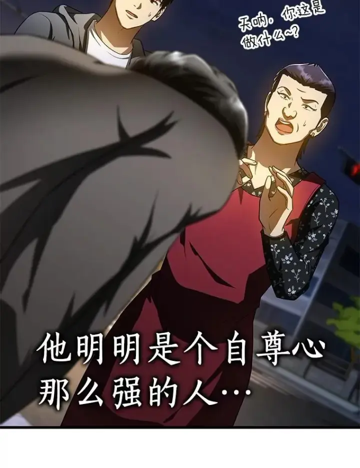 《AI神医的诞生》115.决定性证据图33