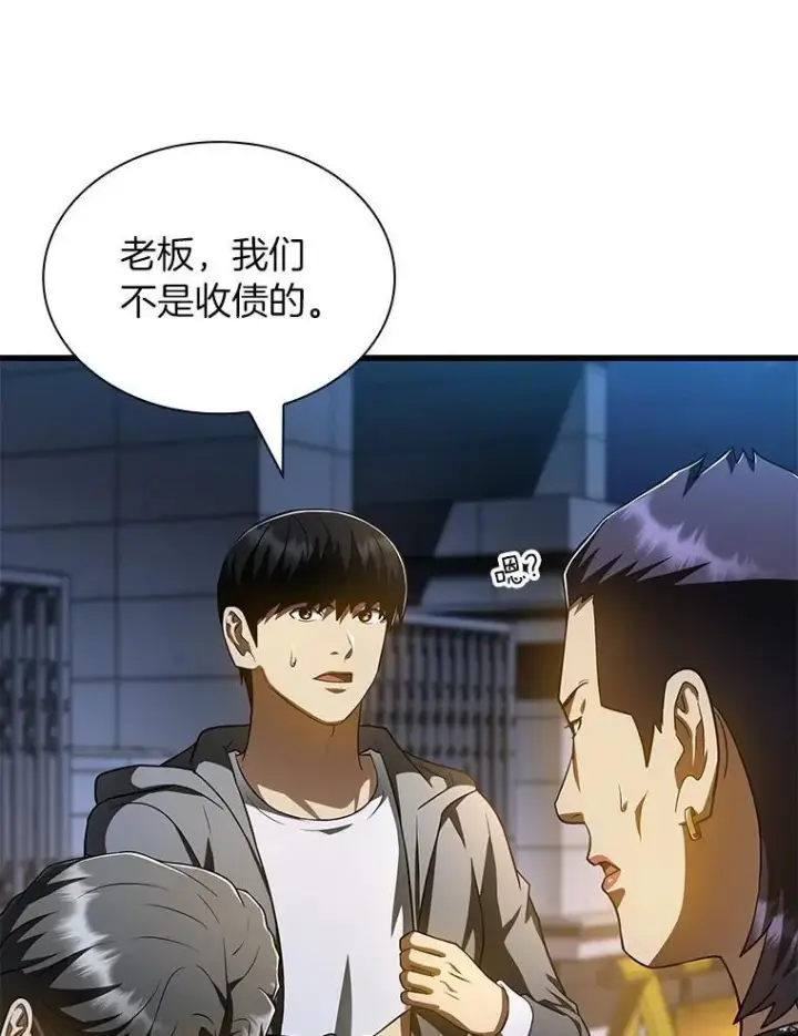 《AI神医的诞生》115.决定性证据图36