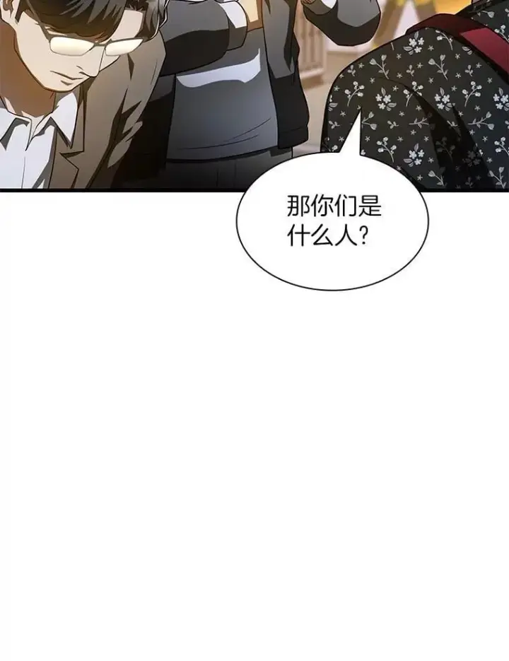《AI神医的诞生》115.决定性证据图37