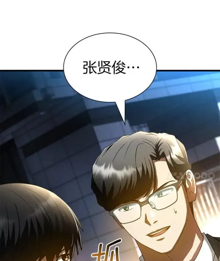 《AI神医的诞生》115.决定性证据图45