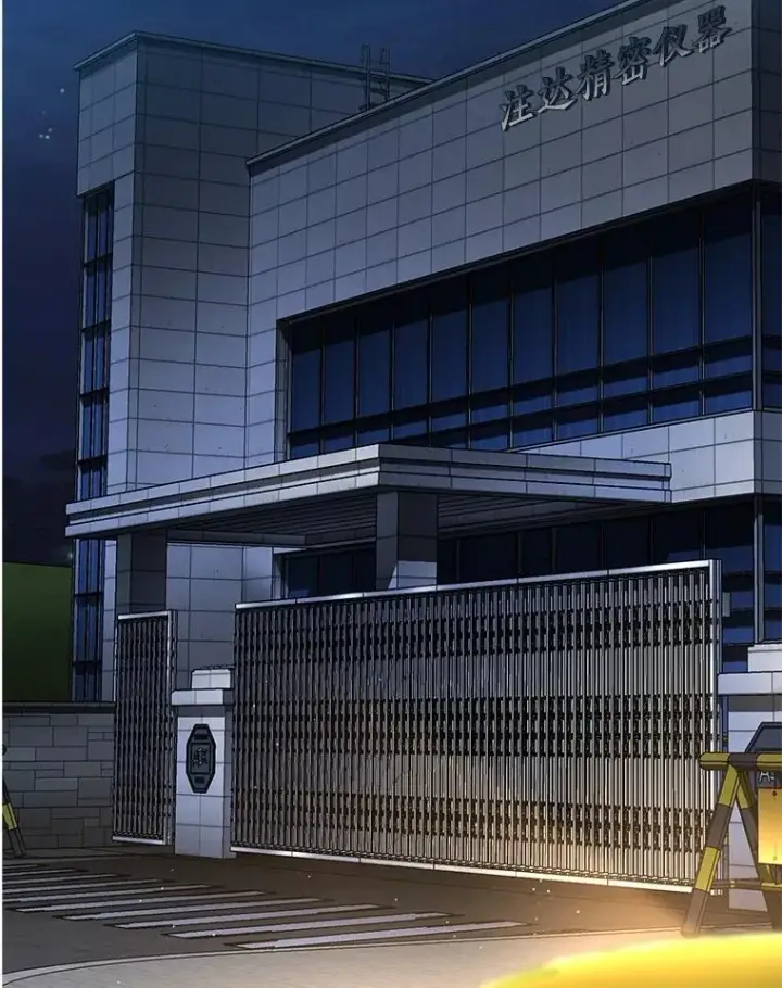 《AI神医的诞生》115.决定性证据图5