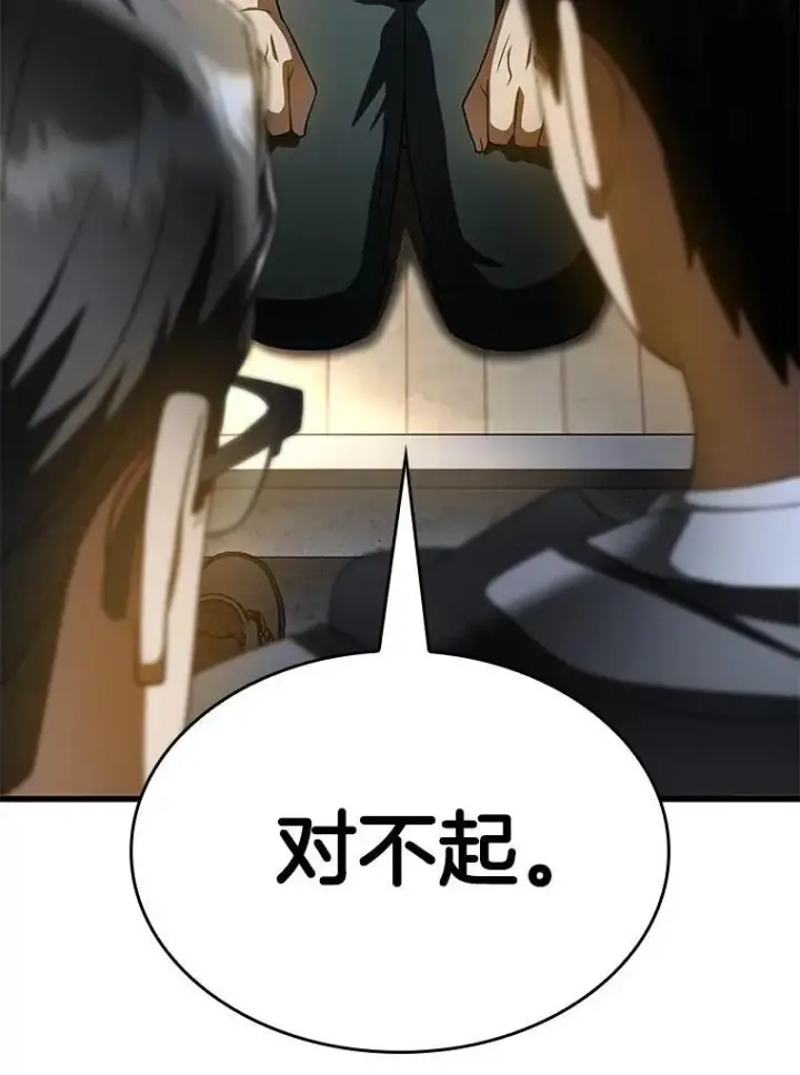 《AI神医的诞生》115.决定性证据图52
