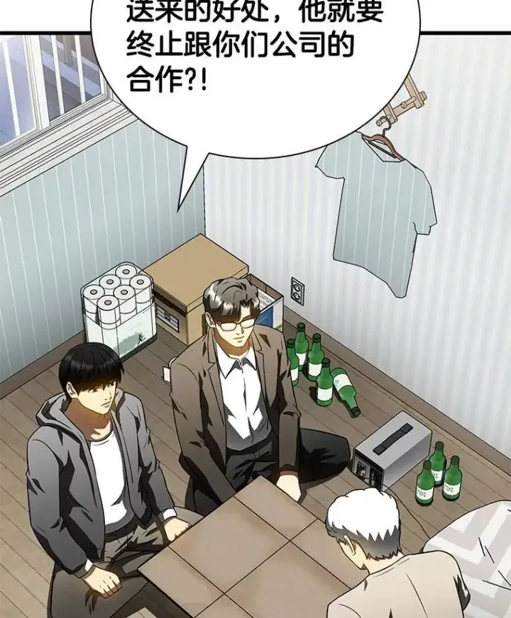 《AI神医的诞生》115.决定性证据图66