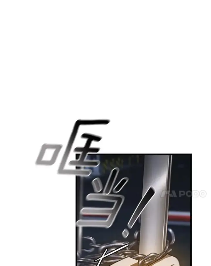 《AI神医的诞生》115.决定性证据图7