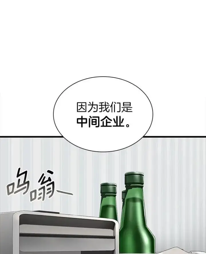 《AI神医的诞生》115.决定性证据图73