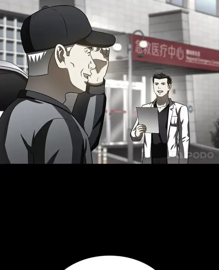 《AI神医的诞生》115.决定性证据图77