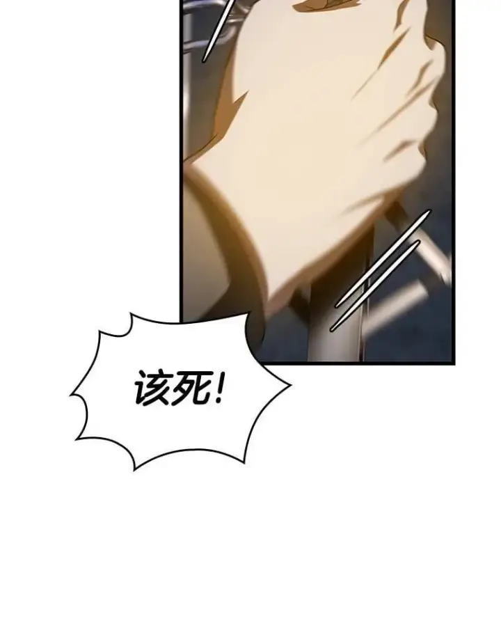《AI神医的诞生》115.决定性证据图8