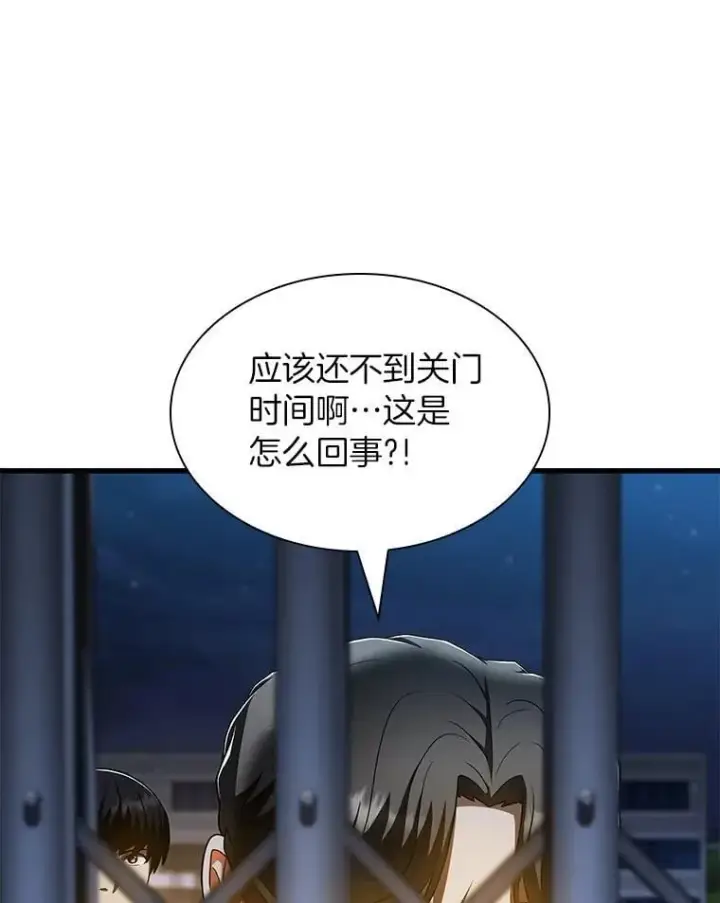 《AI神医的诞生》115.决定性证据图9