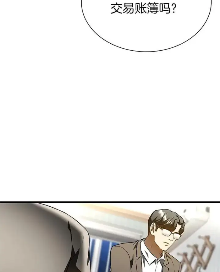 《AI神医的诞生》115.决定性证据图96