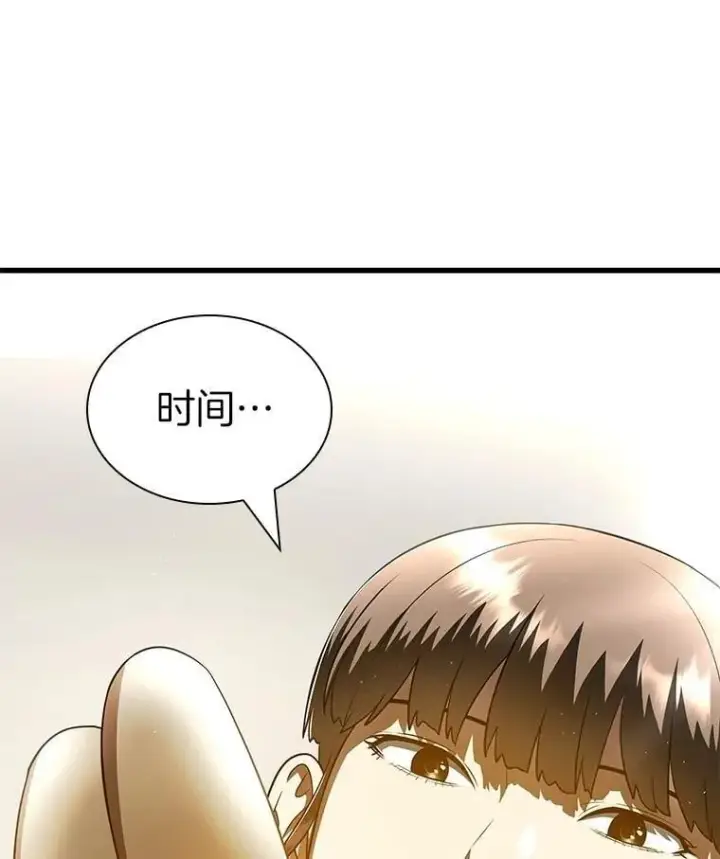 《AI神医的诞生》116.新的开始图110