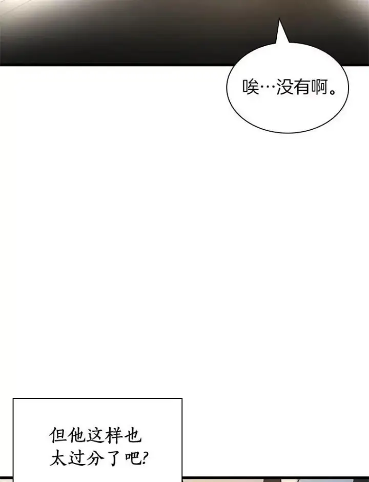 《AI神医的诞生》116.新的开始图121