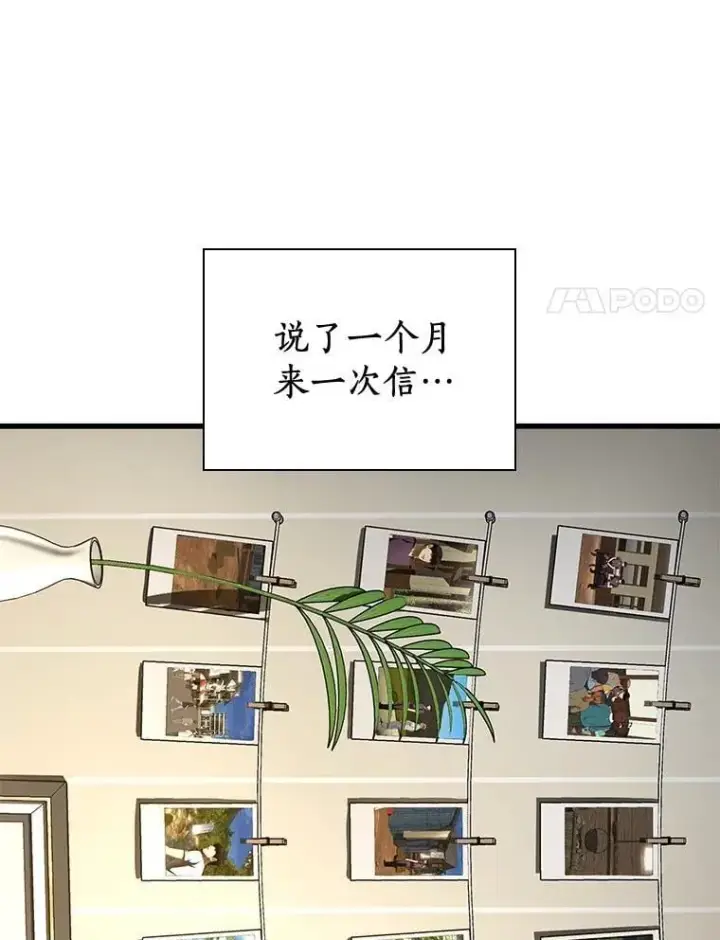 《AI神医的诞生》116.新的开始图123