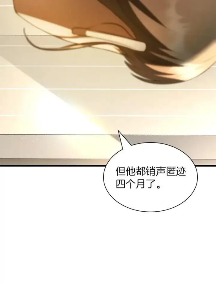 《AI神医的诞生》116.新的开始图125