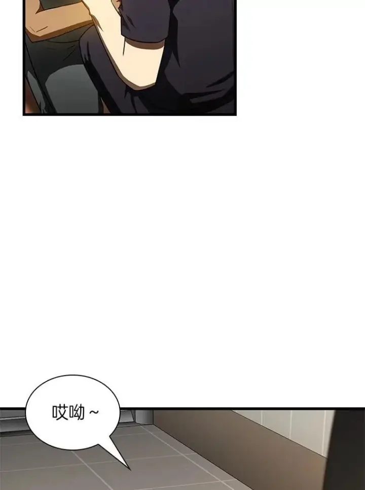 《AI神医的诞生》116.新的开始图130