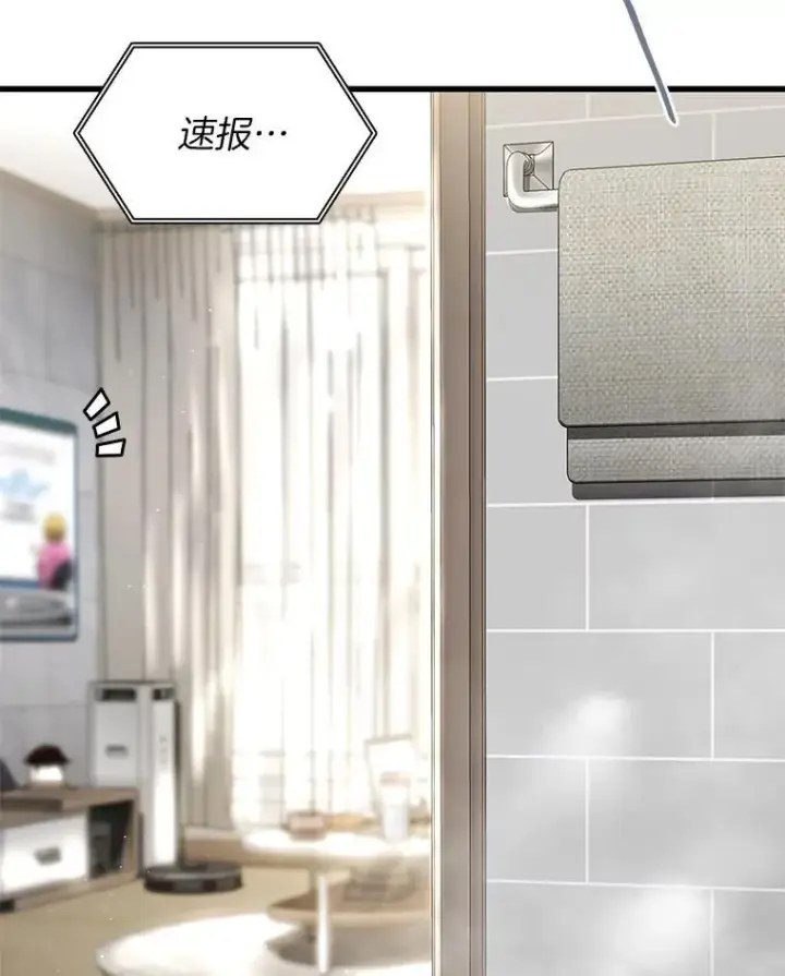 《AI神医的诞生》116.新的开始图134