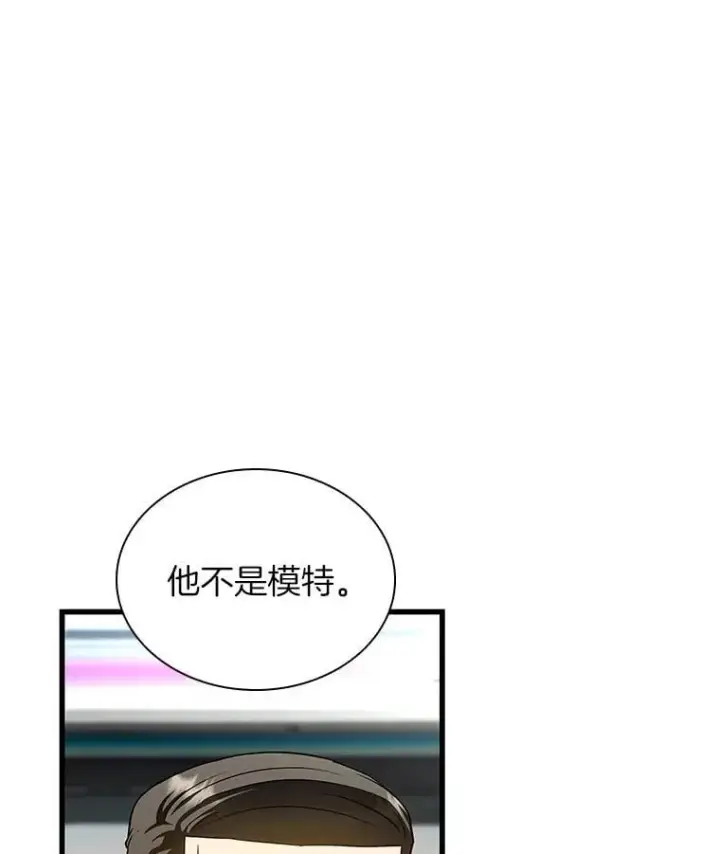 《AI神医的诞生》116.新的开始图146