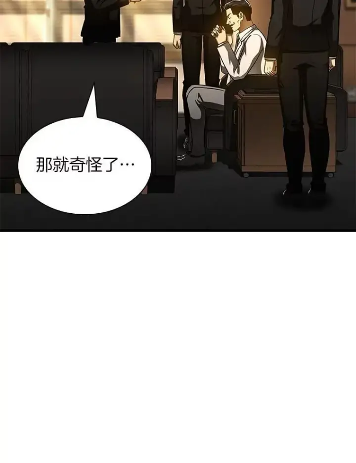 《AI神医的诞生》116.新的开始图15