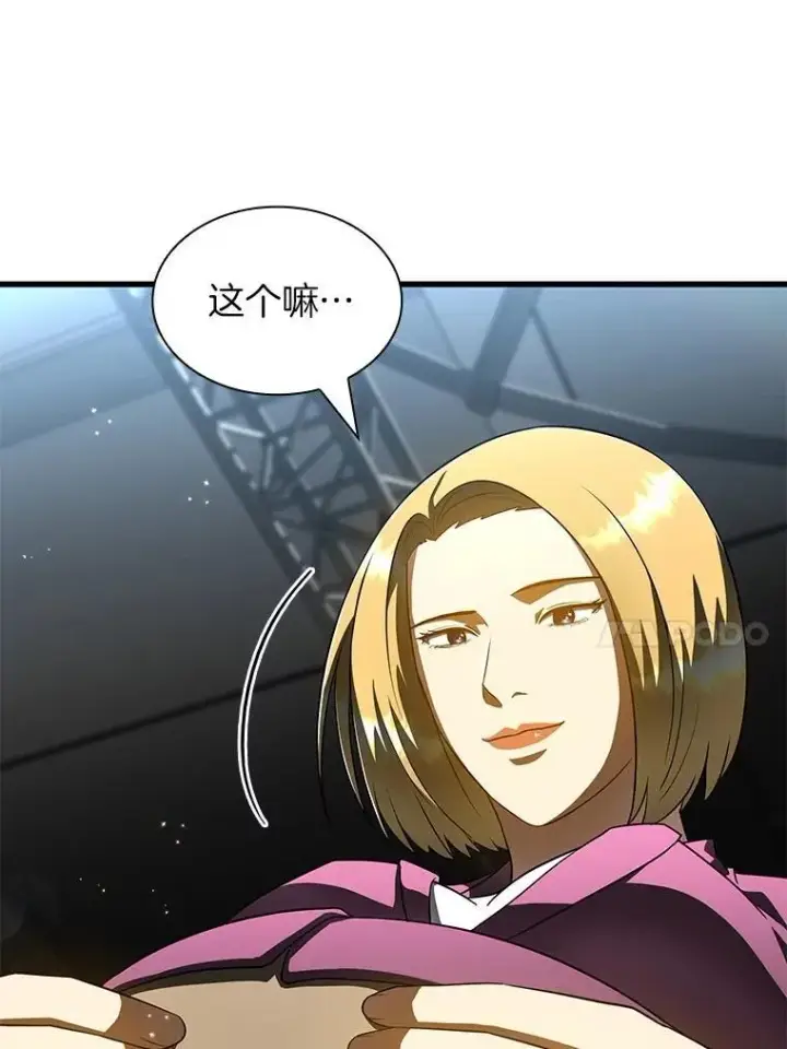 《AI神医的诞生》116.新的开始图153