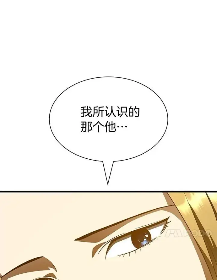 《AI神医的诞生》116.新的开始图156