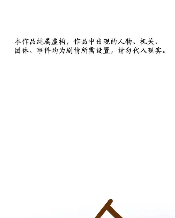 《AI神医的诞生》116.新的开始图168