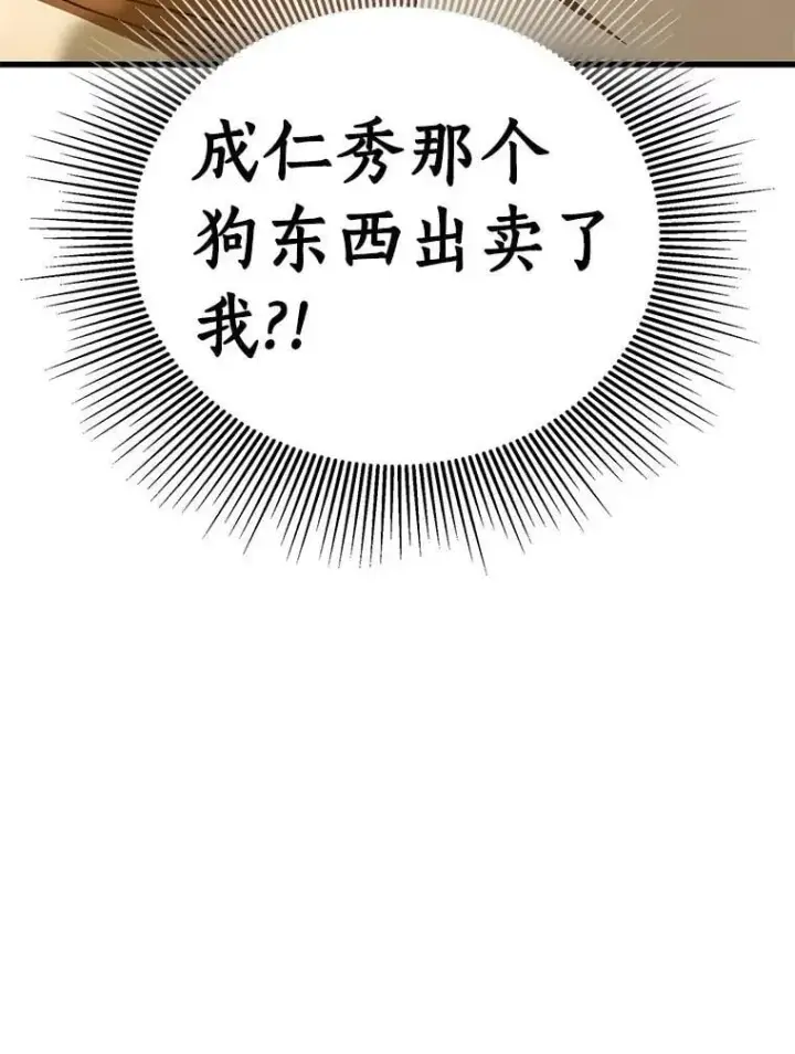 《AI神医的诞生》116.新的开始图31