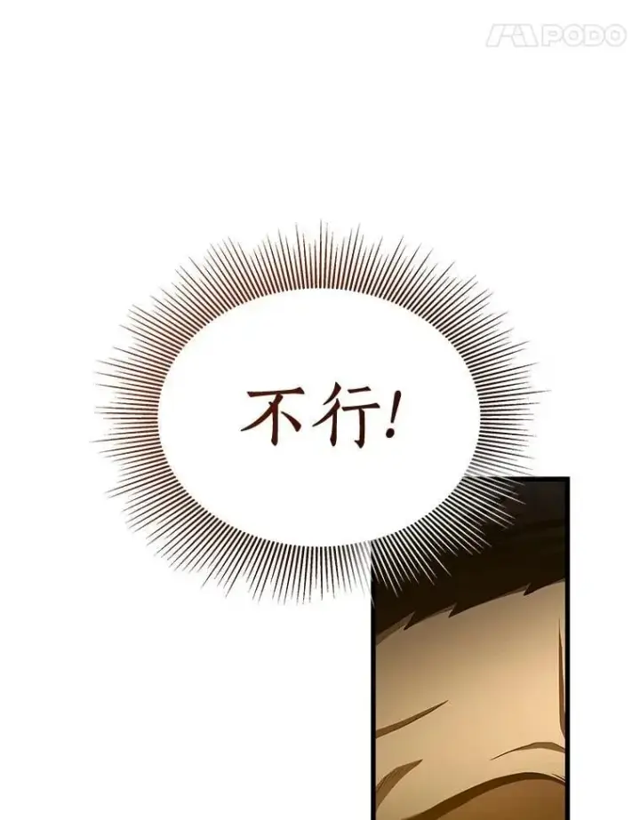 《AI神医的诞生》116.新的开始图34