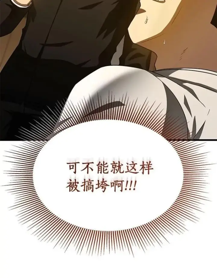 《AI神医的诞生》116.新的开始图39