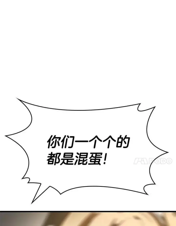 《AI神医的诞生》116.新的开始图40