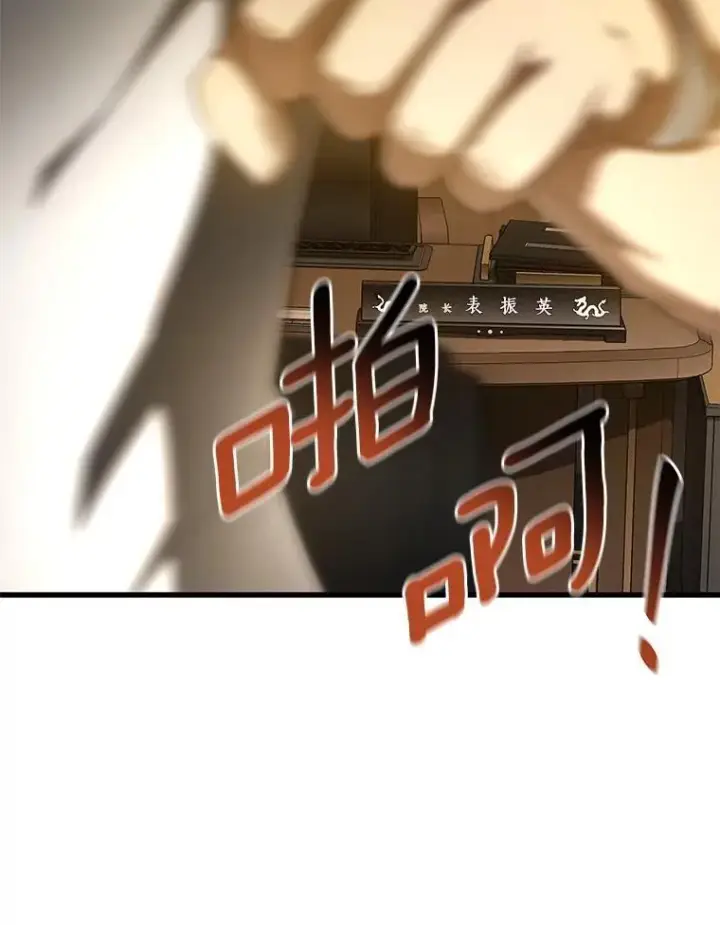 《AI神医的诞生》116.新的开始图41