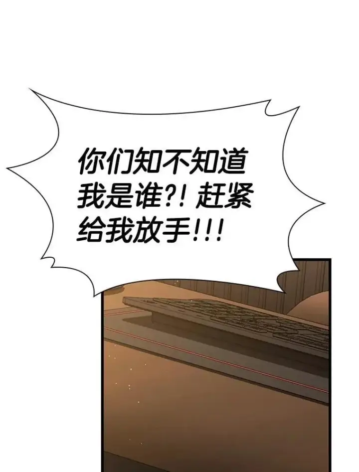 《AI神医的诞生》116.新的开始图42